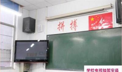 液晶電視安裝