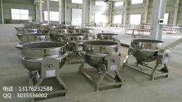 300L煮豆浆电加热夹层锅大型豆浆蒸煮锅