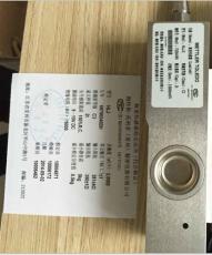 HLJ-2T常州梅特勒托利多傳感器