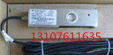 HLJ-3T常州梅特勒托利多傳感器