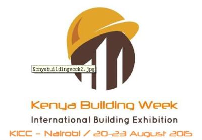 2015年肯尼亞建筑周Kenya Building Week