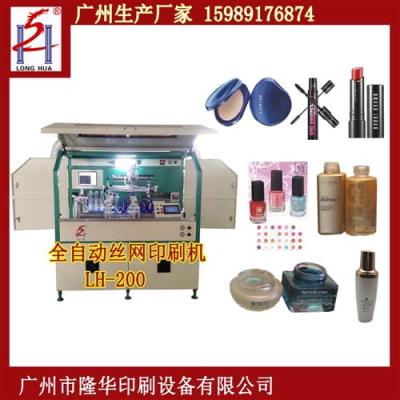 小型絲網印刷機
