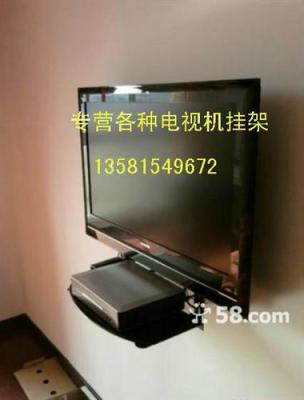 通用机顶盒座架支架批零