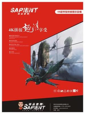 店面展示展覽-高端消費類拼接顯示導購營銷