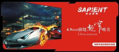 店面展示展覽-高端消費類拼接顯示導購營銷