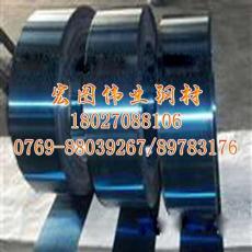 SK7彈簧鋼板發(fā)藍(lán)SK7彈簧鋼帶