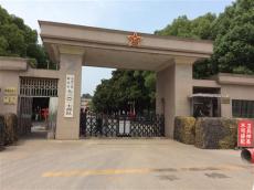 连云港电动伸缩门有限公司