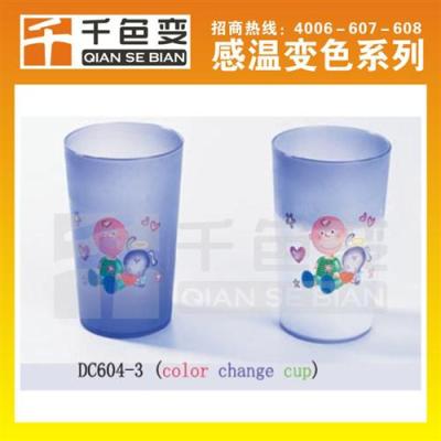 塑胶杯专用热敏温度粉