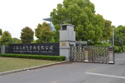 盐城电动伸缩门智能科技有限公司