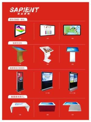 店面展示展覽---高端消費(fèi)觸摸查詢顯示導(dǎo)購