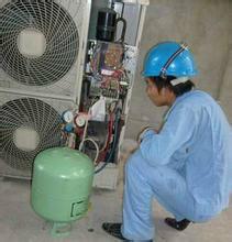 天津塘沽区空调维修 拆装 加氟 清洗 保