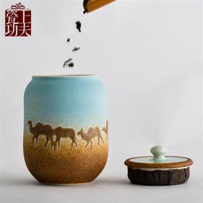 礼品陶瓷茶叶罐 青瓷陶瓷茶叶罐定制