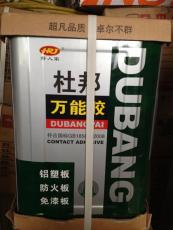泡沫專用膠單組