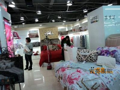 上海家纺展柜 家纺展柜制作 家纺展柜设计
