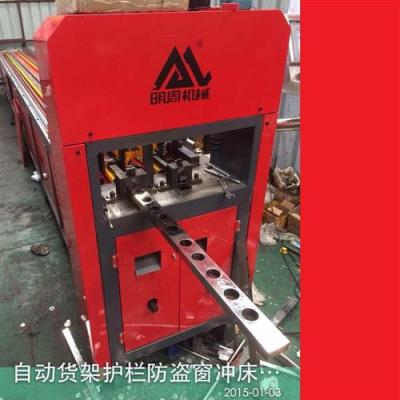 重慶不銹鋼自動沖孔設備
