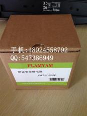 FLAMYAM F4750I220 F4715I220