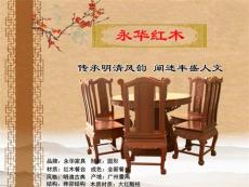 大红酸枝餐桌组合 圆桌中式仿古红木圆台餐