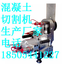 安徽液壓墻鋸機(jī)切墻機(jī)