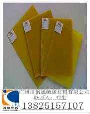 环氧板-环氧纤维板-重庆黄色环氧板