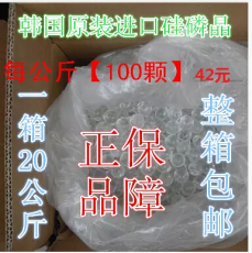 韩国原装进口食品级硅磷晶/归丽晶硅丽晶阻