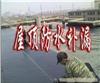 龍崗房屋修繕 樓房補漏工程隊