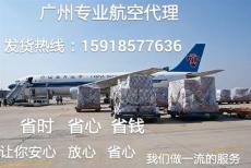 重点推荐 广州到长沙武汉南宁桂林空运急件