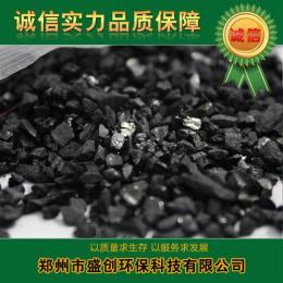 荆州椰壳活性炭厂家供应