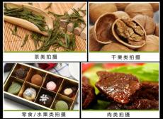 南京舜摄影食品拍摄商业拍摄摄影服务专业