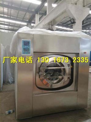 全自动洗衣机 工业洗衣机 干洗店洗衣设备
