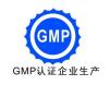 南京医疗器械GMP认证咨询