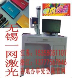 宿迁紫外激光打标机 徐州绿光激光打标机