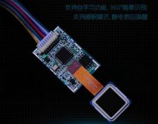 FPC1020 capacitive fingerprint module