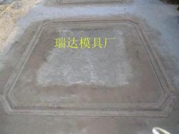 潤達預制化糞池模具水泥化糞池鋼模具