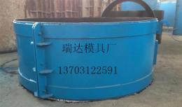 潤(rùn)達(dá)鋼筋混凝土化糞池模具水泥化糞池鋼模具