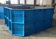 水泥制品化糞池鋼模具