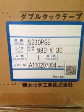 积水5225PSB