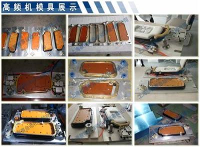 安徽合肥汽車遮陽板高頻焊接機(jī)良品率99.9%