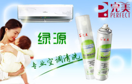 宁波江东区空调清洗 专门洗空调方法