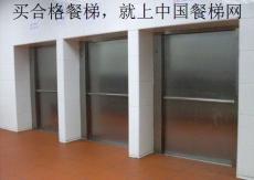 郑州传菜电梯 杂物电梯 餐梯食梯