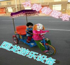 西安中玩市场机器人蹬车 飞碟碰碰车