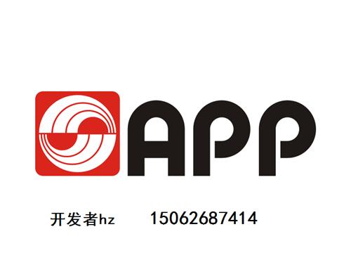 杭州app开发公司图片,杭州app开发外包图片-中