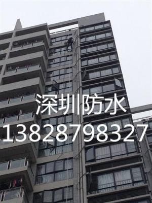 深圳市建筑防水补漏工程有限公司