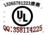 光纤模块FDA认证UL认证/机顶盒UL认证CE认证
