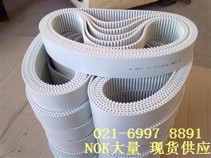 NOK皮带T5 T10现货