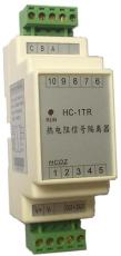 HC-1TR 热电阻信号隔离器