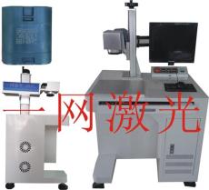 旋转激光打标机/便携式光纤激光打标机/e网