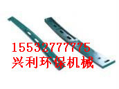 兴利R1-16米连铸机对弧样板/结晶器对弧样板