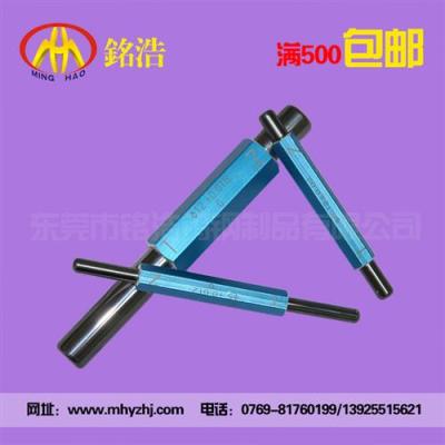 銘浩低價(jià)加工耐磨高精度鎢鋼通止規(guī)