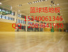 天津2015新型运动篮球实木地板畅森木业