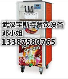 武汉冰淇淋机 武汉甜筒圣代冰激凌机价格